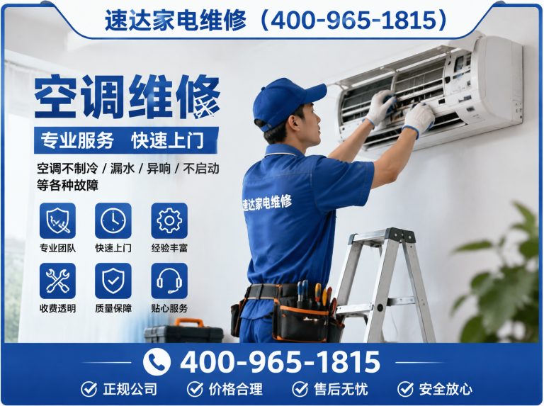 通化400-965-1815展示图